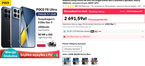 POCO F8 Ultra