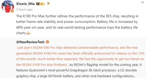 POCO F9 Ultra / Redmi K100 Pro Max
