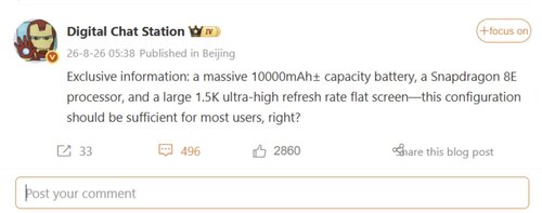 Redmi K100