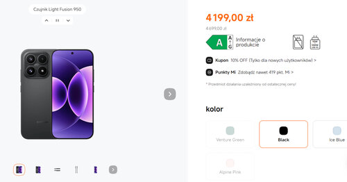 Xiaomi 17