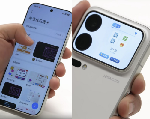 Xiaomi 18 Pro