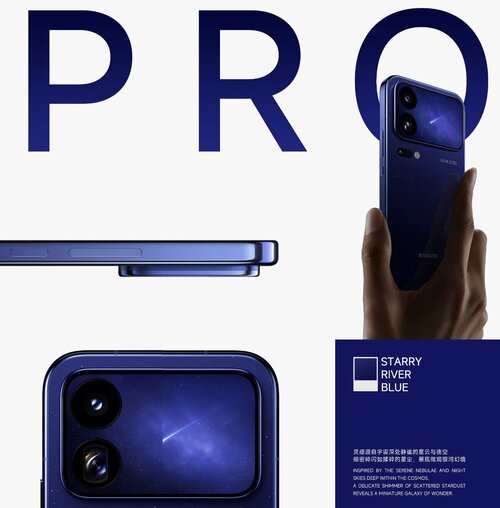 Xiaomi 18 Pro