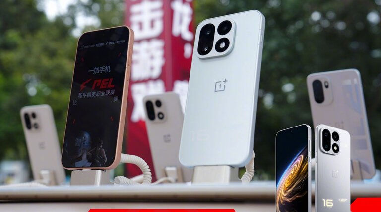 OnePlus 16