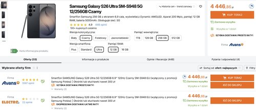 Samsung Galaxy S26 Ultra