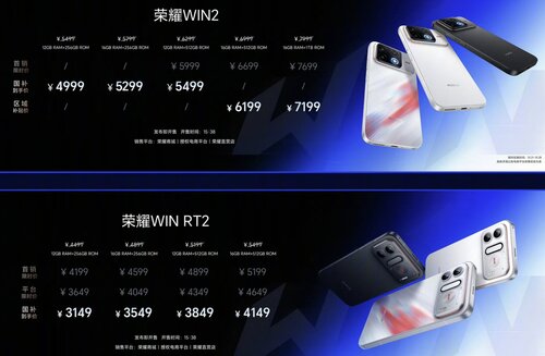 Honor Win 2 i Honor Win RT2 ceny