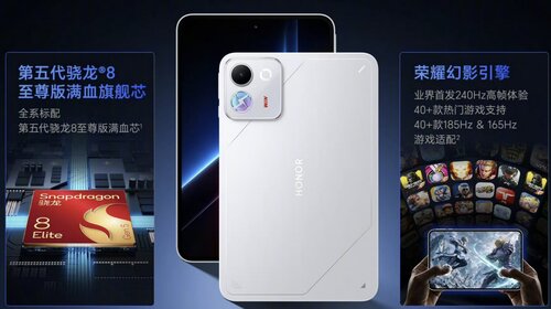 Honor Win Pad