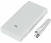 Xiaomi 20000MAH